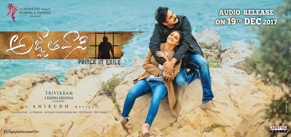 #Agnyaathavaasiposter