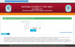 #NationalEligibilityTest, #NET, University Grants Commission, नेट-२०१७, NET-2017