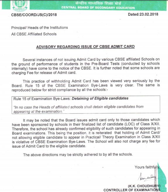 CBSE directive/Advisory issued to schools regarding issuance of admit cards to all eligible students