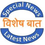 Live News Breaking News India