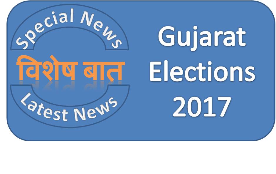 Gujarat Election First Phase Live Updates Vishesh Baat News 