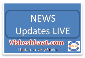 News, live news, breaking news, India news, nation, world news, updates