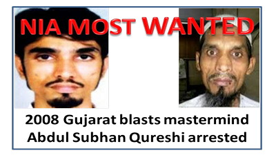 Abdul Subhan Qureshi, SIMI-IM, Indian Mujahideen, IM, Delhi Police