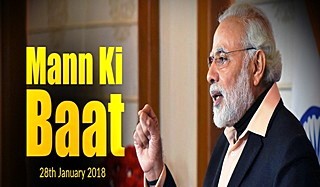 Mann Ki Baat, PM Mann Ki Baat, Narendra Modi, Modi Mann Ki Baat, First Mann Ki Baat 2018, 2018 Mann Ki Baat