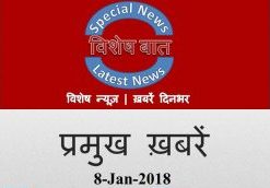 न्यूज़, ब्रेकिंग न्यूज़, न्यूज़ इन हिंदी, google न्यूज़, hindi news live