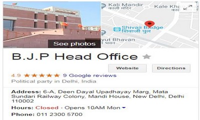 Photos of BJP new headquarter in New Delhi