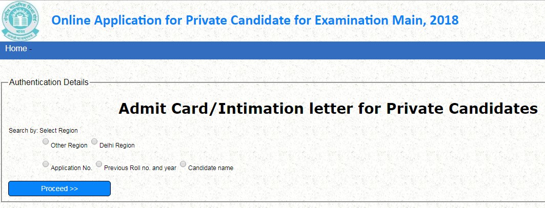 CBSE Class 10, Class 12 admit card 2018, cbse.nic.in, Admit Card for private students