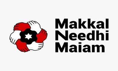 Kamal Hussan, Haasan, party कमल हसन पार्टी, कमल हासन पार्टी, Makkal Needhi Maiam, Kamal Hassan twitter, Kamal-Hassan-party-symbol, twitter, facebook account, Makkal Needhi Maiam meaning