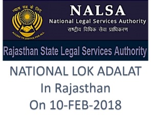 लोक अदालत. Lok Adalat, rajasthan lok Adalat, lok Adalat date, national lok adalat 2018, schedule, lok adalat day, next date of national lok Adalat, national lok adalat means