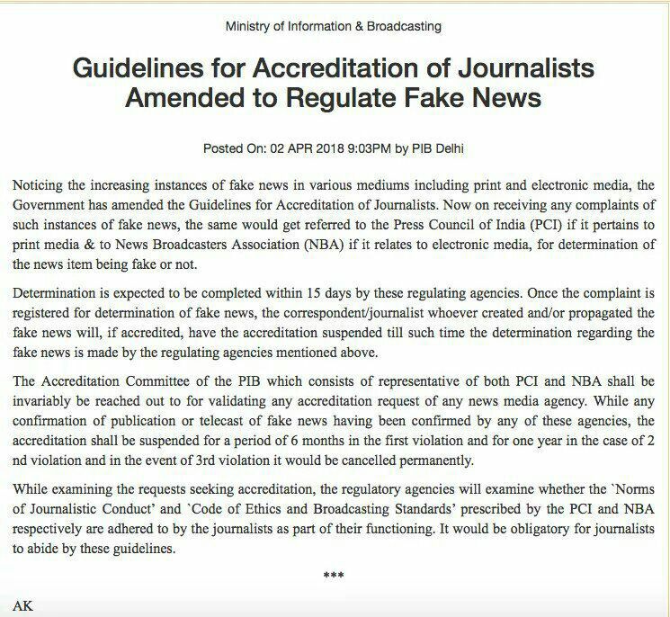 Guidelines for accreditation of Journalists amended to regulate Fake News