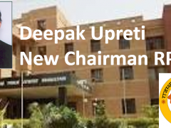 RPSC-Chairman-New-Deepak_Upreti