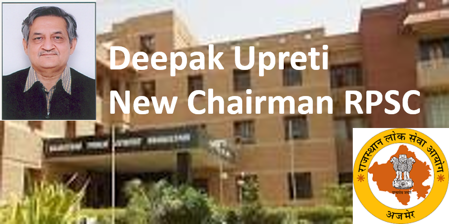 RPSC-Chairman-New-Deepak_Upreti