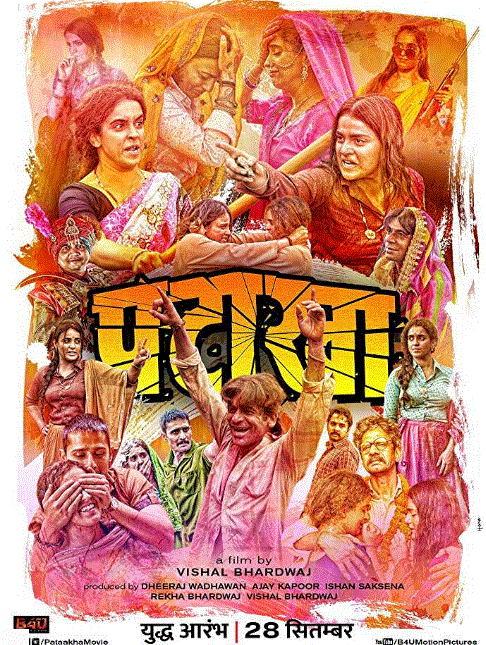 Pataakha Movie Poster