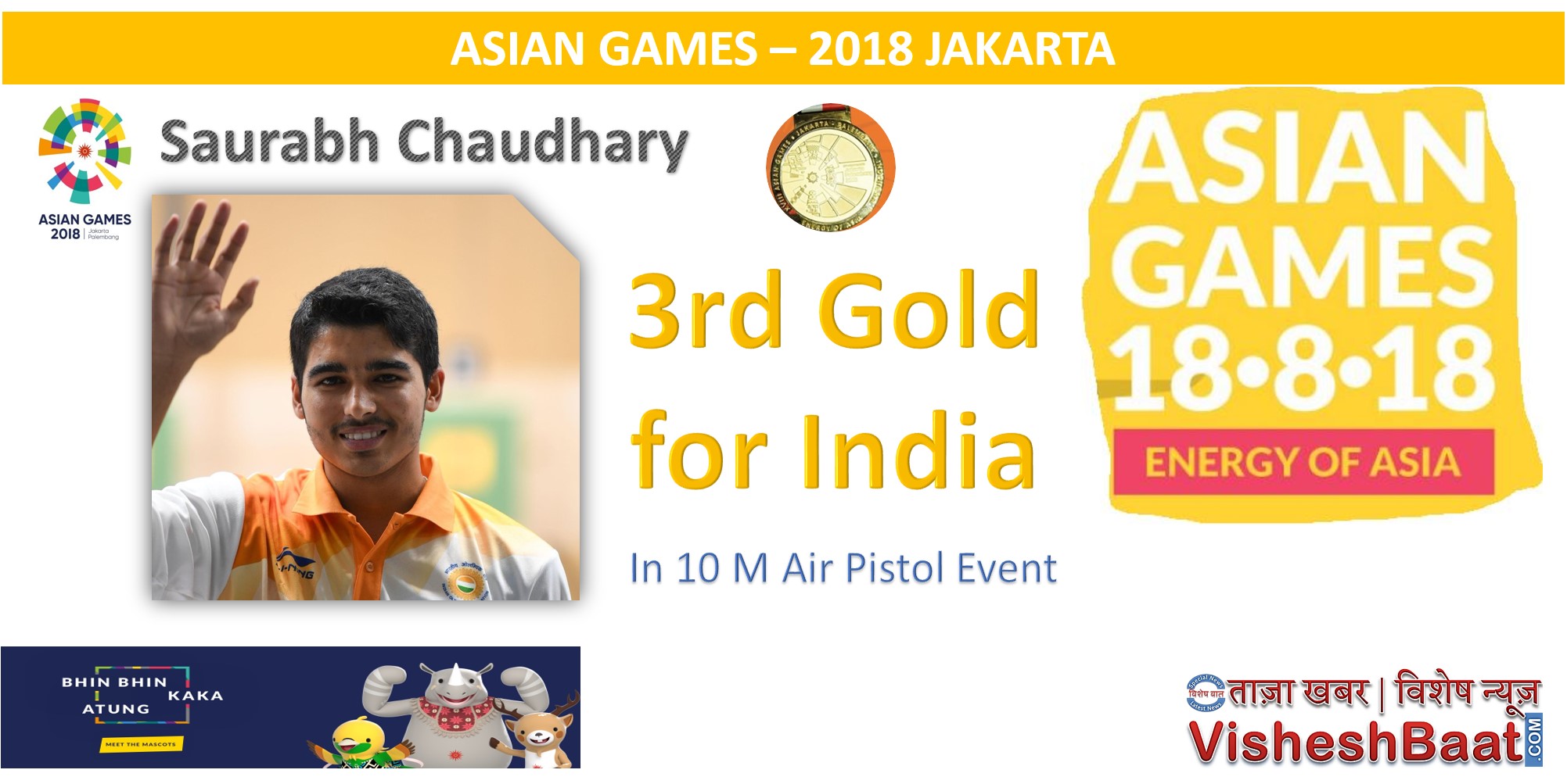 Saurabh-Chaudhary-Gold-Asian-Games-2018