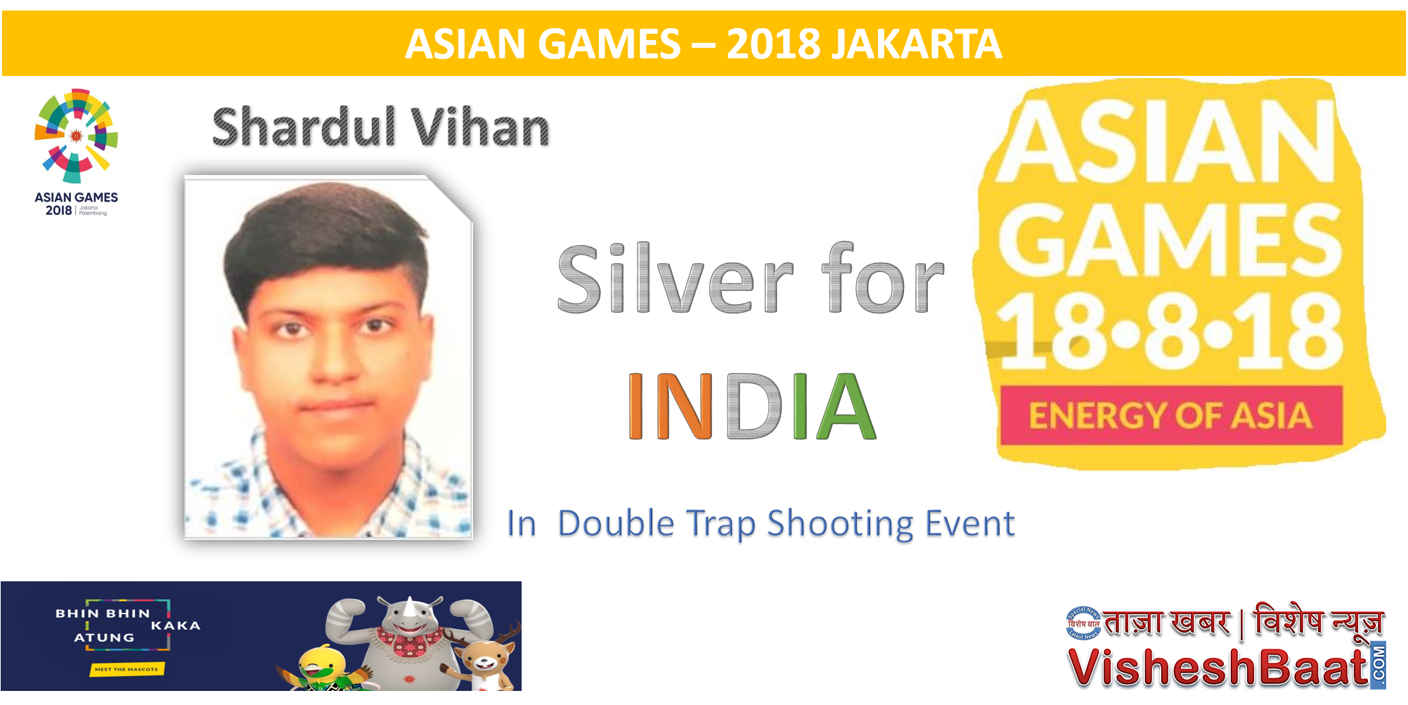 Shardul-Vihan-Asian-Games-Silver-Shooting