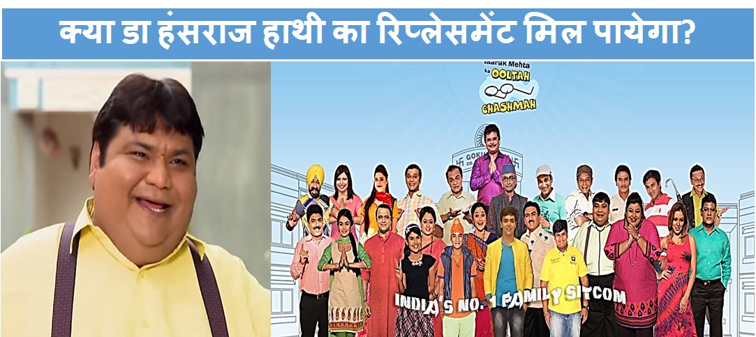 tmkoc-main-feature-image