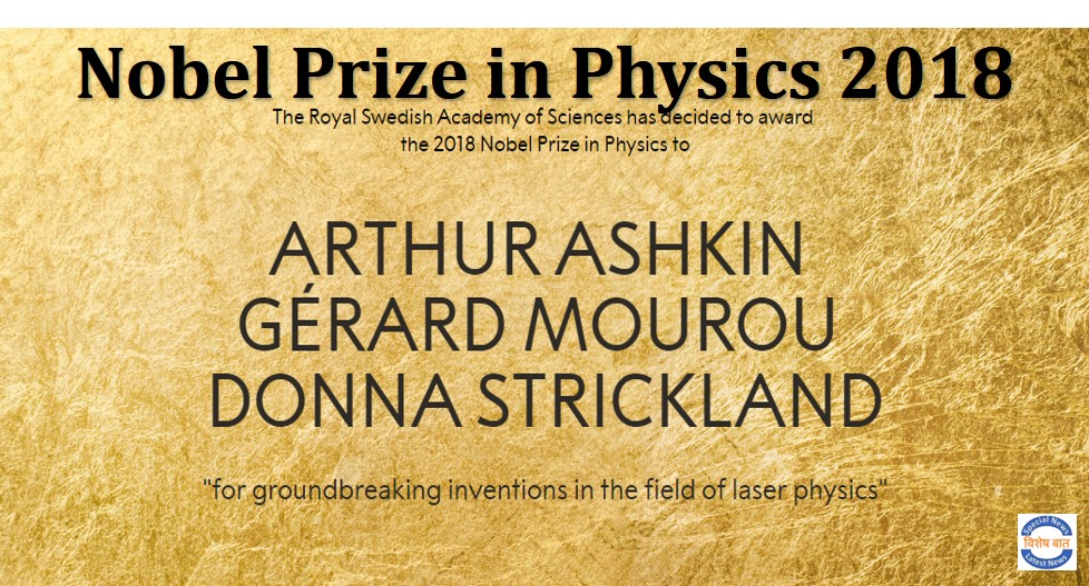 Nobel-Prize-Physics-2018