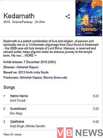 kedarnath, movie, trailer, cast, songs, poster, release, 2018