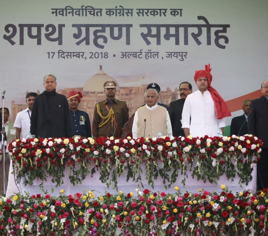 Ashok Gehlot Sachin Pilot Swearing in ceremony 17-Dec-18