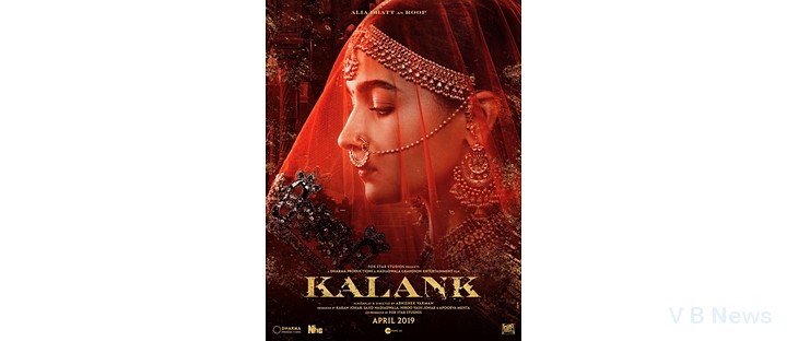 Alia Bhatt As Roop in Kalank Movie-photo-image04-VBN-2019