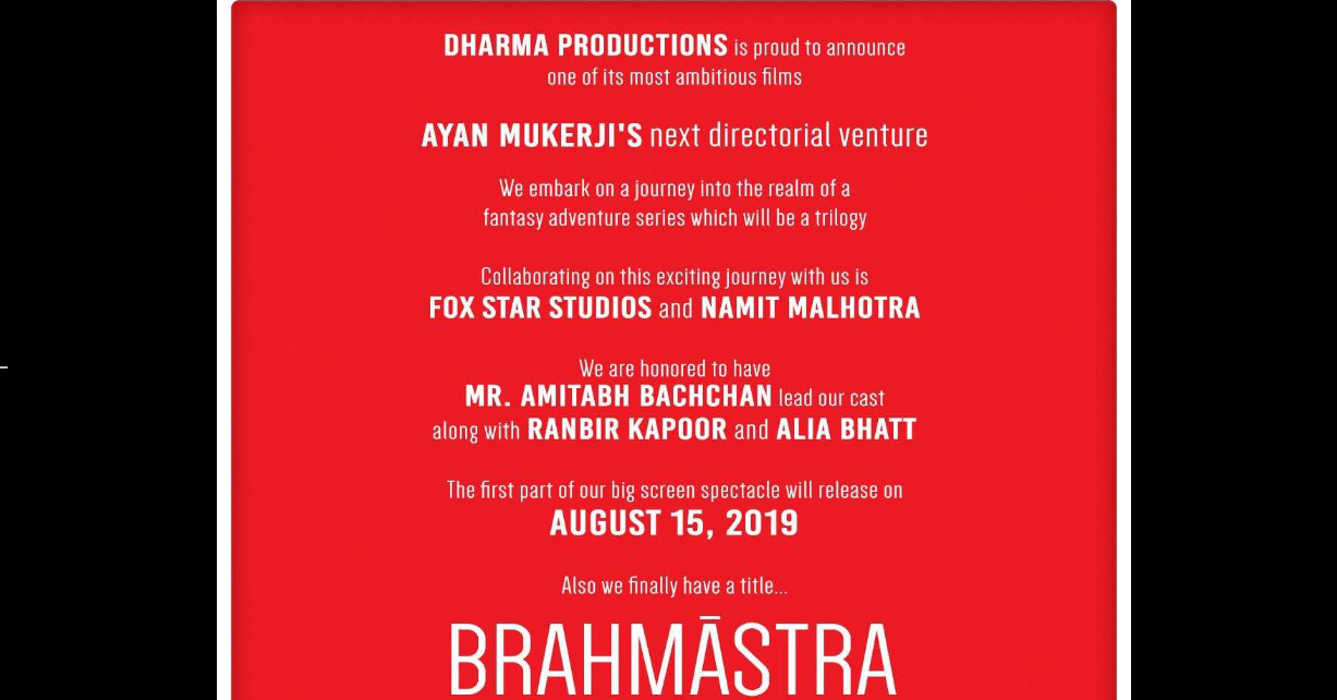 Brahmastra Movie poster- Amitabh Bachchan Alia Bhatt Ranveer Kapoor