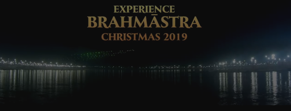 Brahmastra Movie poster- Amitabh Bachchan Alia Bhatt Ranveer Kapoor1