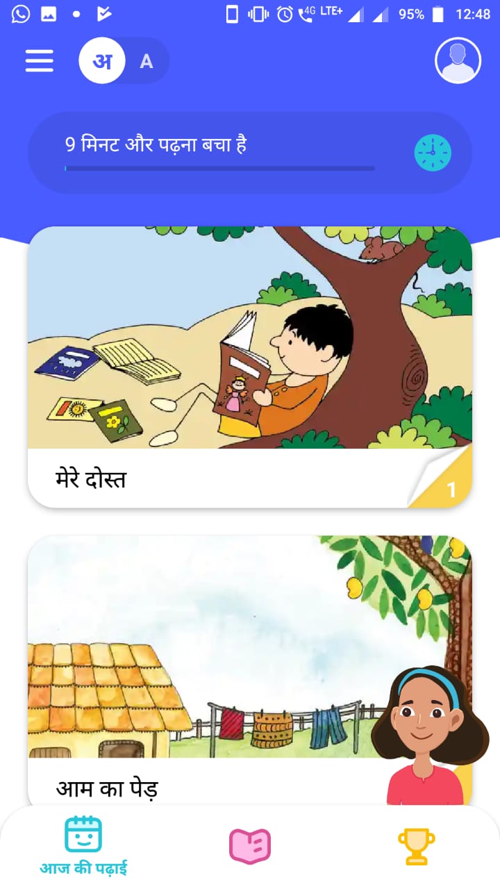 Google-Bolo-App-How-to-Use-6 | Vishesh Baat News