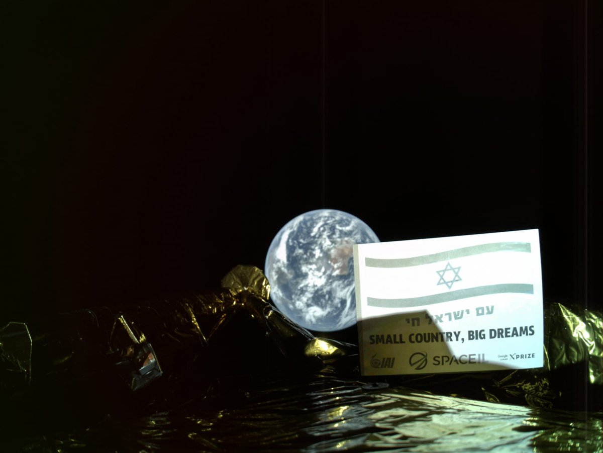 Israeli Spacecraft Snaps Ultimate Selfie on Maiden Mission to Moon