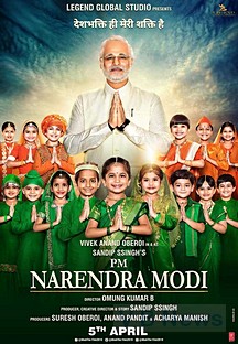 PM Narendra Modi film movie picture poster