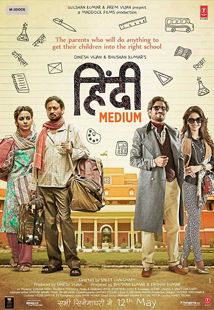 hindi medium poster 