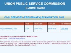 UPSC-IAS Exam Admit Card Download