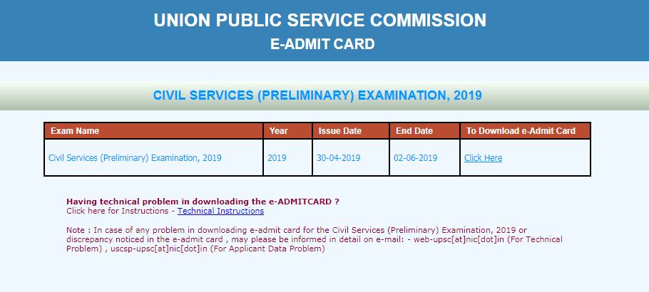 UPSC-IAS Exam Admit Card Download