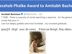 Dadasaheb Phalke Award to Amitabh Bachchan