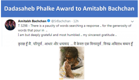 Dadasaheb Phalke Award to Amitabh Bachchan