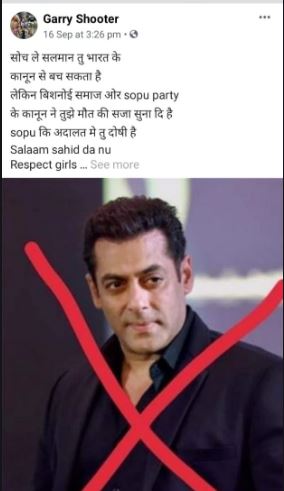 salman death threat photo