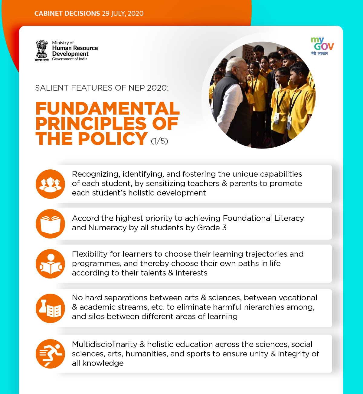 NEP 2020 new education policy 2020 1 Vishesh Baat News