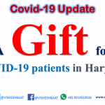 #covid-19, #covid, #corona, #patanjali, #babaramdev, #coronil, #coronilkit, #haryana