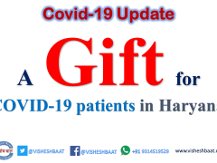 #covid-19, #covid, #corona, #patanjali, #babaramdev, #coronil, #coronilkit, #haryana