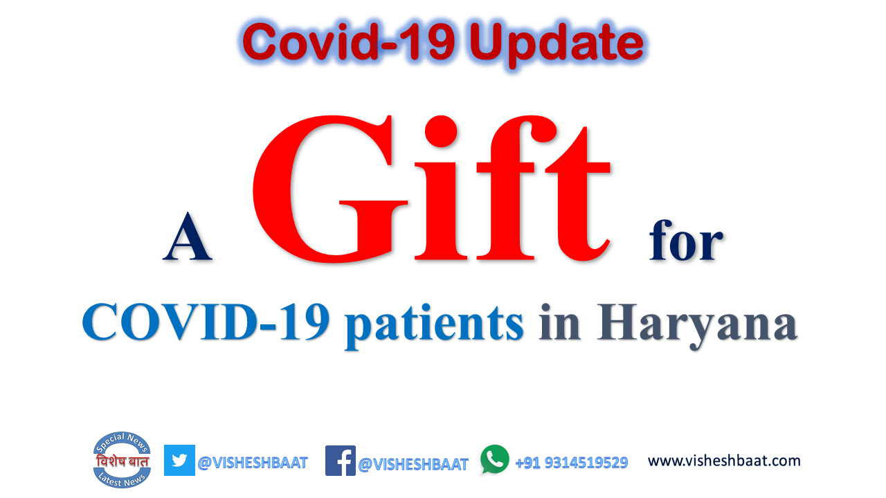 #covid-19, #covid, #corona, #patanjali, #babaramdev, #coronil, #coronilkit, #haryana