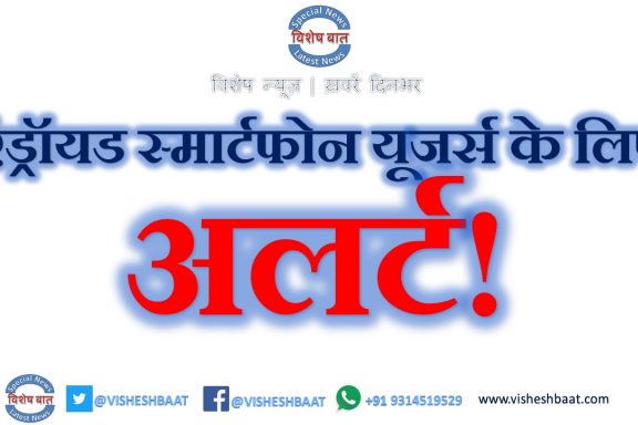 #Joker, #virus, #android, #apps, #users, #uninstall, #apps