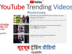 youtube-trending-videos-music-gaming-movies-videos-latest-11-Feb-2022