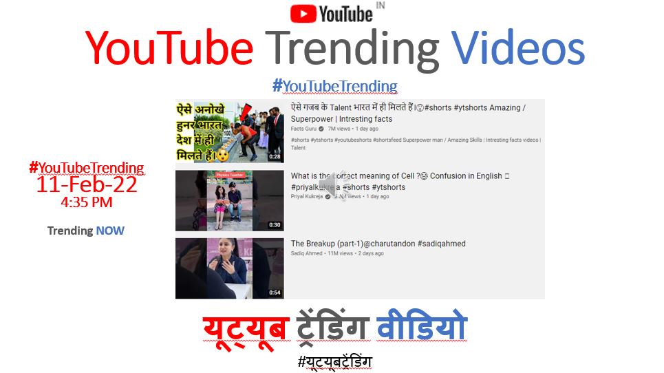 youtube-trending-videos-music-gaming-movies-videos-latest-11-Feb-2022