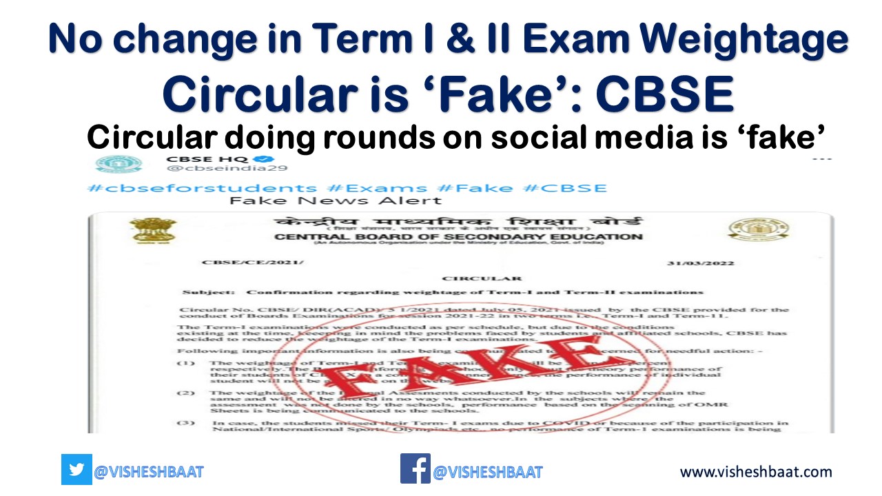 No-change-in-TermI-II-Exam-Weightage-Circular-Fake-CBSE