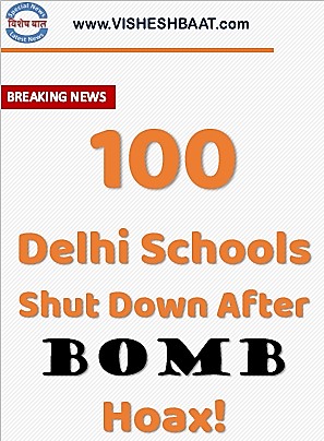 100 Delhi Schools Shut Down After Bomb Hoax!