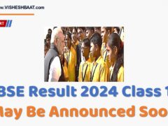 CBSE Result 2024 Class 10 To Be Announced Soon