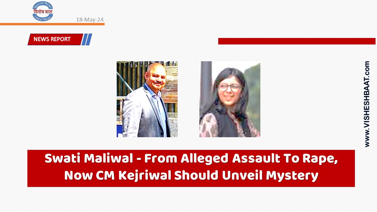 Swati Maliwal – From Alleged Assault To Rape, Now CM Kejriwal Should Unveil Mystery