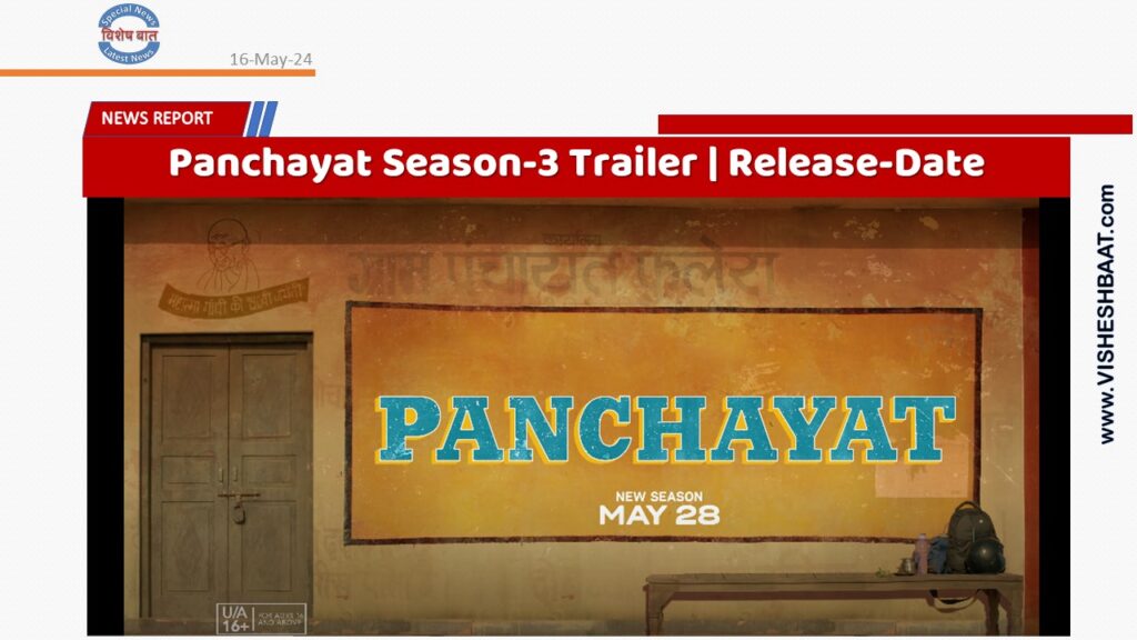 panchayat season 3 release date netflix