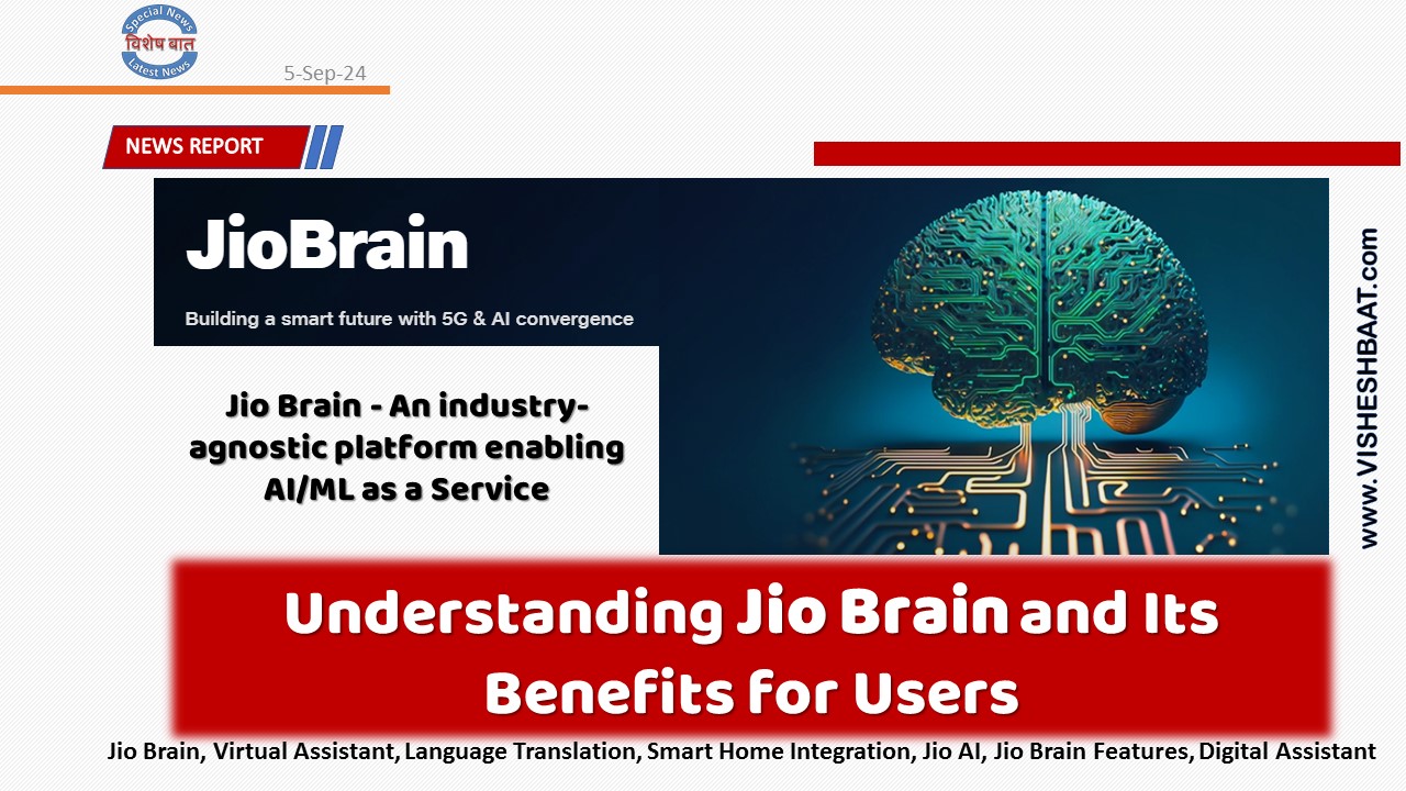 Jio Brain: Features, Applications, and User Benefits