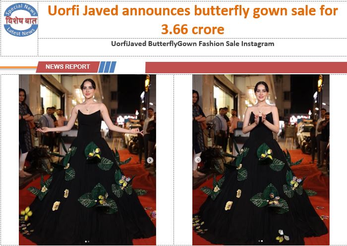 Uorfi Javed’s Butterfly Gown | Celebrities Fashion