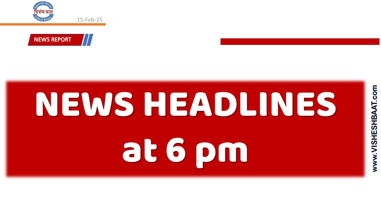 News Headlines at 6 pm 15-FEB-2025